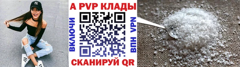 где купить наркоту  Инза  Alpha PVP СК 