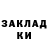 КЕТАМИН ketamine Mironika