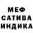 ГЕРОИН белый K1nghar V