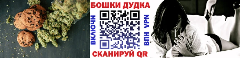 Печенье с ТГК конопля Инза