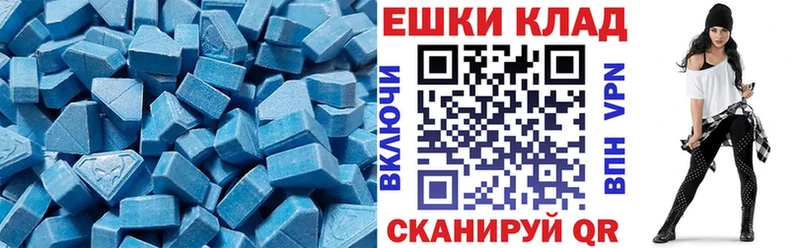Ecstasy 99%  даркнет телеграм  Инза 