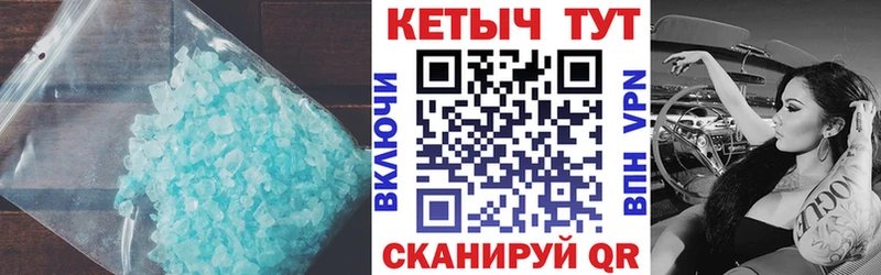 КЕТАМИН ketamine  где можно купить наркотик  KRAKEN как зайти  Инза 