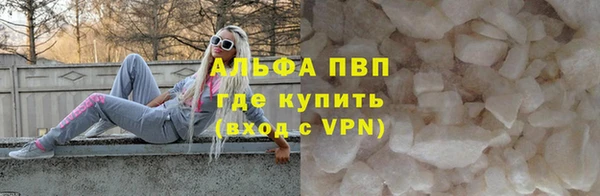 кристаллы Абинск