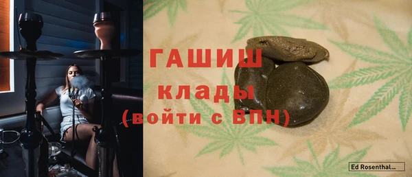 ECSTASY Абдулино