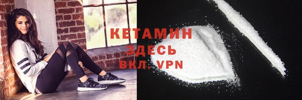 кристаллы Абинск