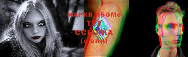 spice Каменск-Шахтинский