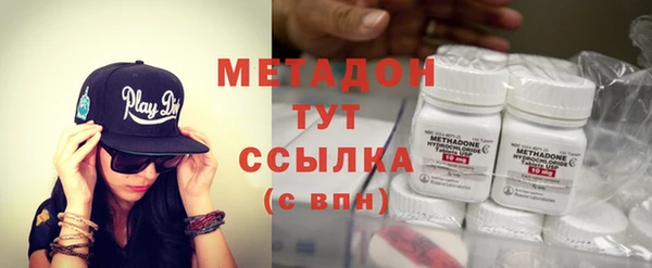 ECSTASY Абдулино