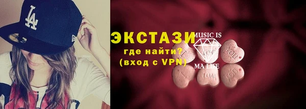 кристаллы Абинск