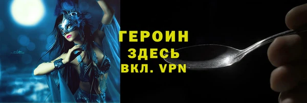 кристаллы Абинск