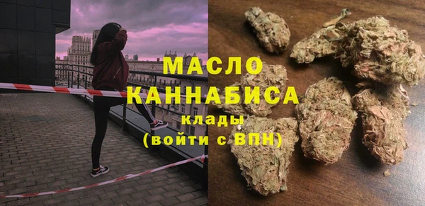 кристаллы Абинск