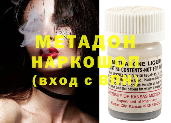 ECSTASY Абдулино