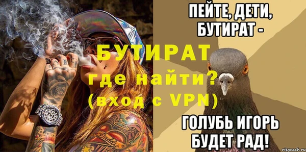 ECSTASY Абдулино