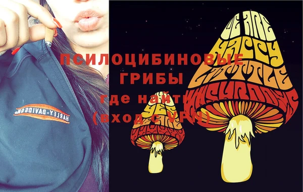 марки lsd Семилуки