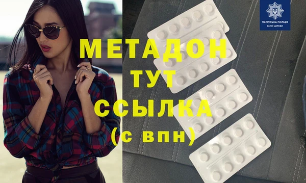мдпв Абаза