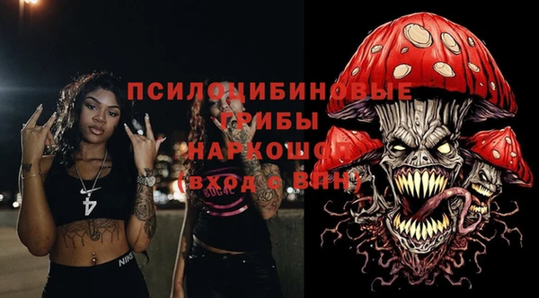 ECSTASY Абдулино