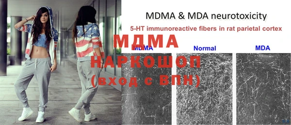 кокаин премиум Семикаракорск