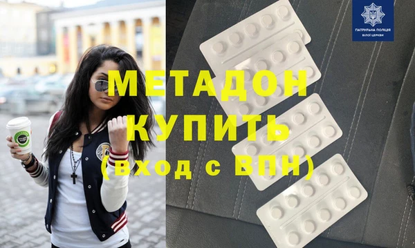 кристаллы Абинск