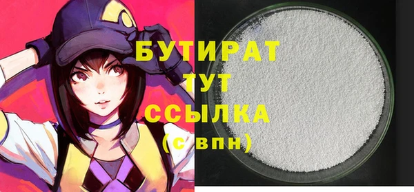 кокаин премиум Семикаракорск
