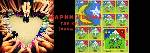 кристаллы Абинск
