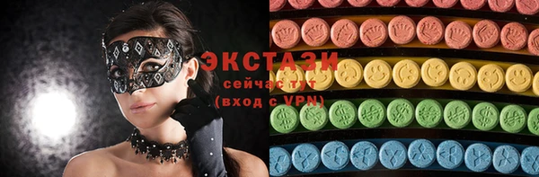 мдпв Абаза