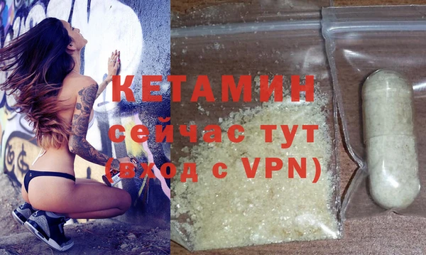 кристаллы Абинск