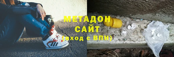 кокаин премиум Семикаракорск