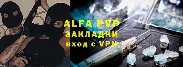 кристаллы Абинск