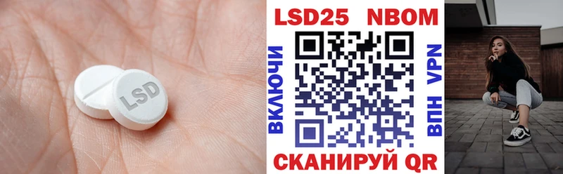 ЛСД экстази ecstasy  даркнет сайт  Инза 