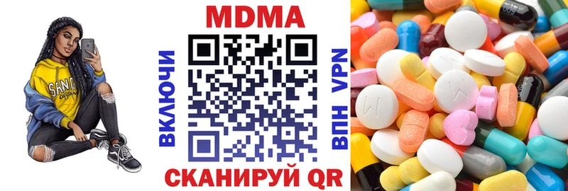 закладки  Инза  МДМА VHQ 