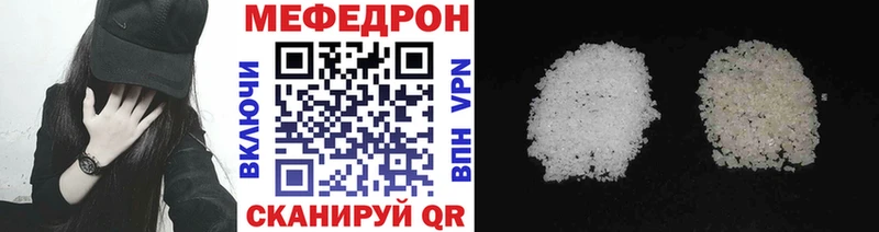 закладка  Инза  МЯУ-МЯУ mephedrone 