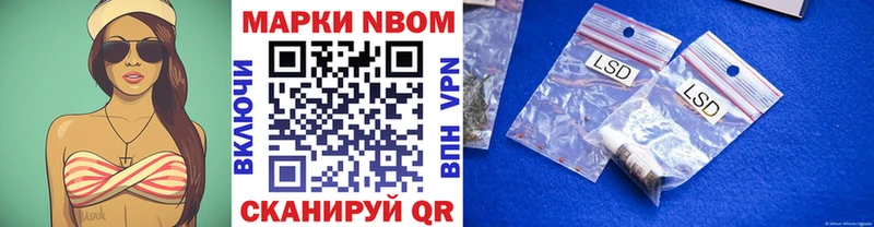 Марки N-bome 1500мкг  Инза 