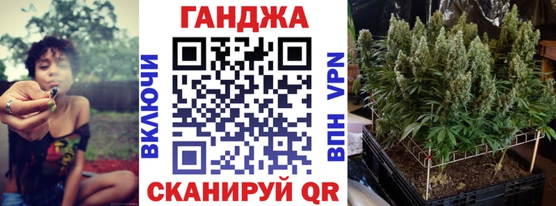 shop Telegram  купить наркотик  Инза  Канабис план 